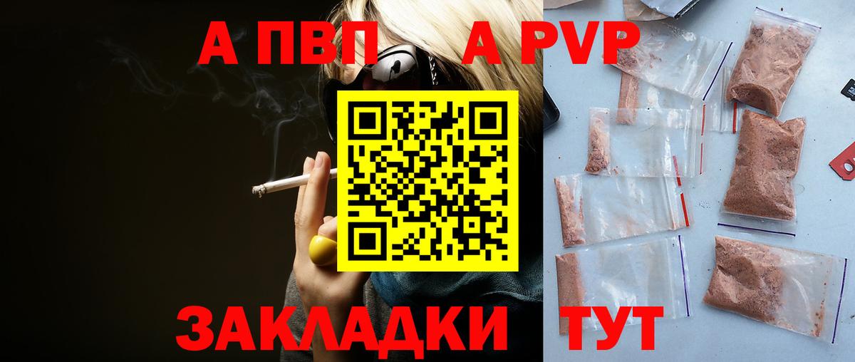 Alfa_PVP СК Нижний Тагил