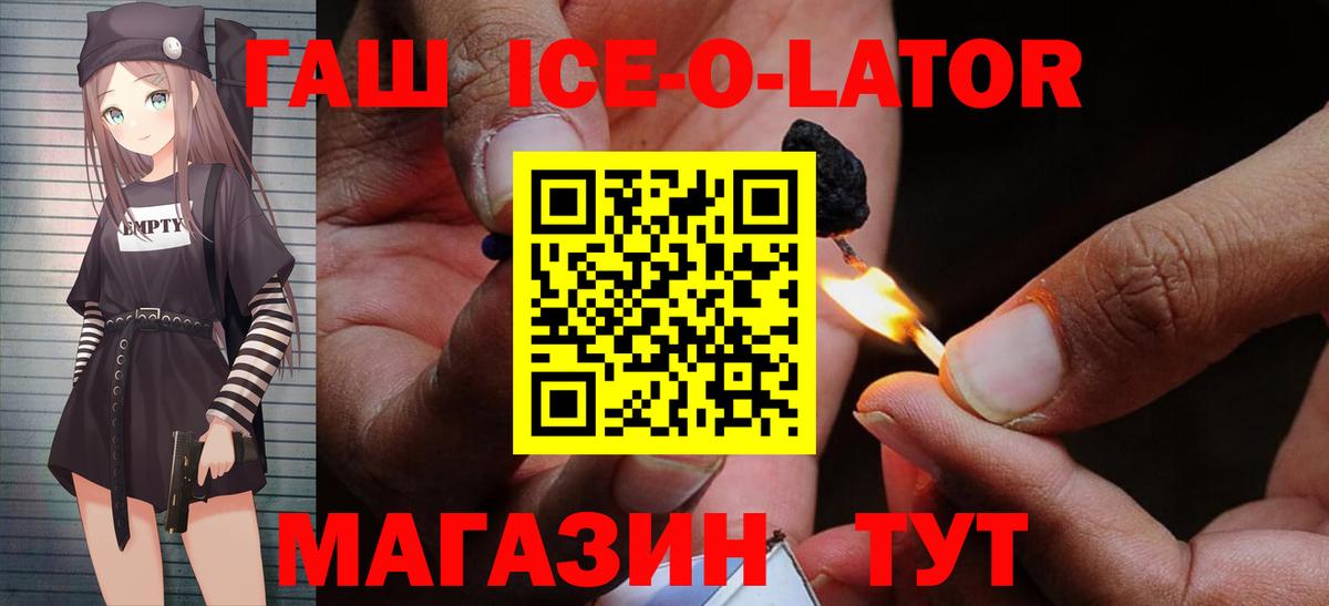 ГАШ hashish Нижний Тагил