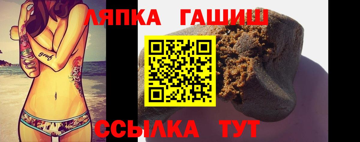 ГАШИШ Cannabis  Гашиш hashish  Гашиш  Нижний Тагил  Вход с VPN 
