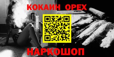 мефедрон VHQ Заволжье