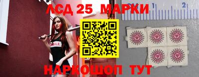 амфетамин Донецк
