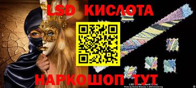 амфетамин Донецк
