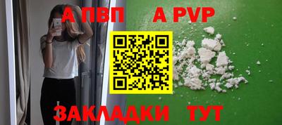 амфетамин Донецк