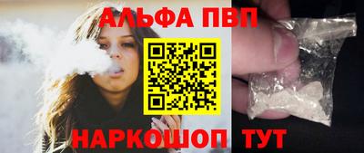 амфетамин Донецк