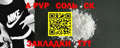 амфетамин Донецк