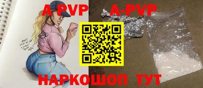 амфетамин Донецк