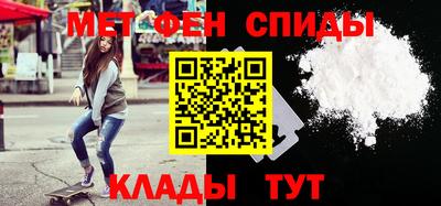 амфетамин Донецк