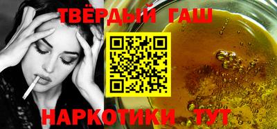 амфетамин Донецк