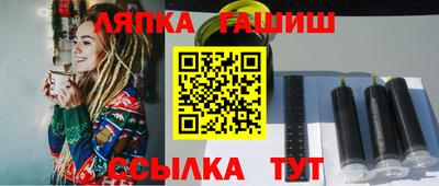 амфетамин Донецк