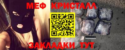 амфетамин Донецк