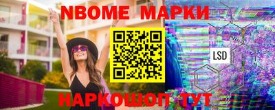 амфетамин Донецк