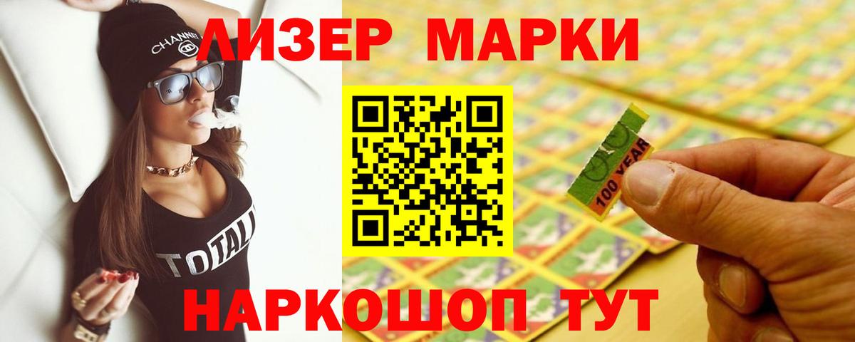 LSD-25 экстази кислота  Вход с VPN  LSD-25 экстази ecstasy  LSD-25 экстази  Нижний Тагил 