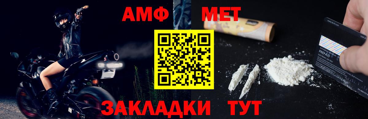 Метамфетамин витя  Вход с VPN  Нижний Тагил 