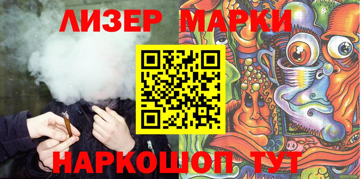 Марки NBOMe 1,5мг  Вход с VPN  Нижний Тагил  Марки NBOMe  закладка  Марки NBOMe 1,5мг 