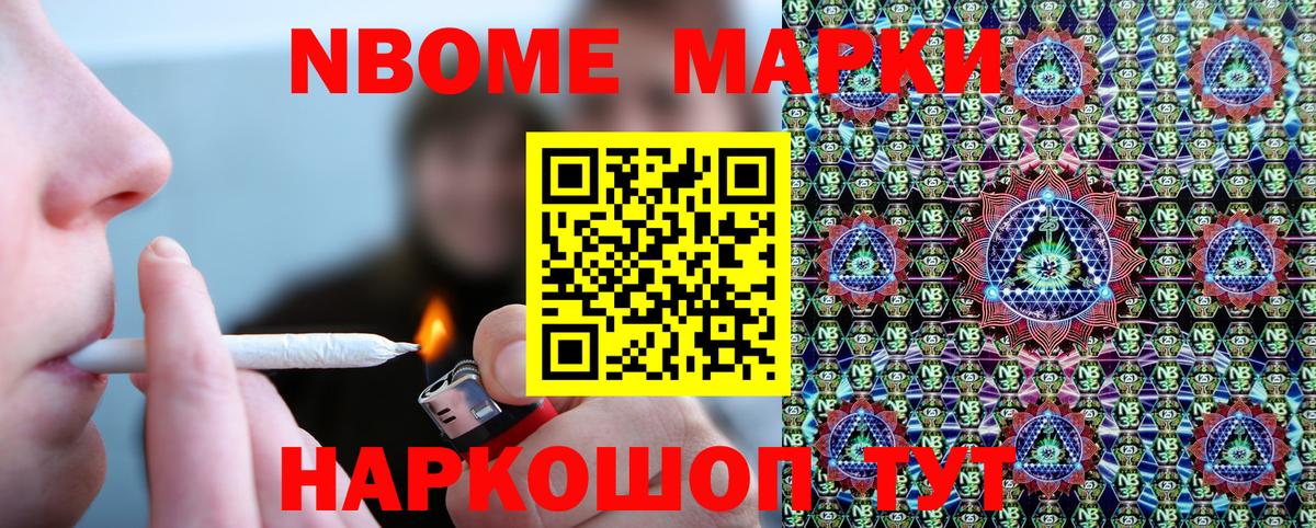 Мефедрон Нижний Тагил