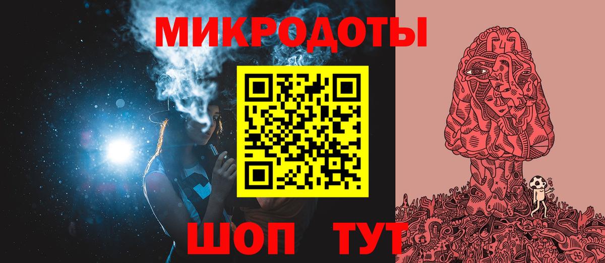 Псилоцибиновые грибы Magic Shrooms  Псилоцибиновые грибы мицелий  Вход с VPN  Нижний Тагил 