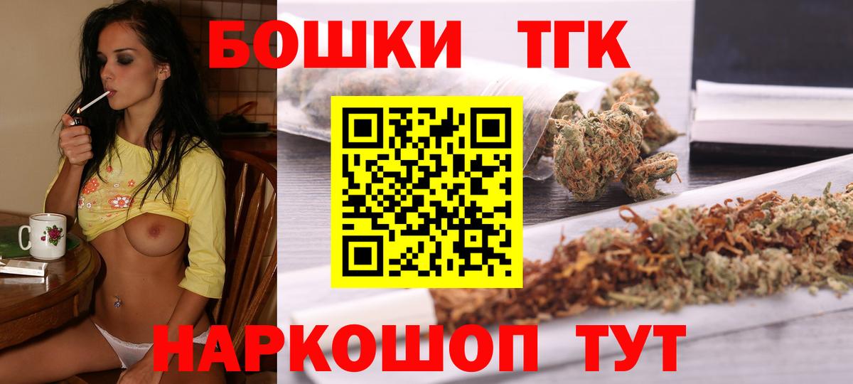 Канабис планчик  МАРИХУАНА семена  Нижний Тагил  Вход с VPN  Шишки марихуана LSD WEED  Шишки марихуана планчик 